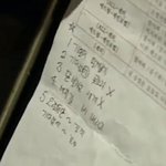 [프듀2] 그래 이정도도 안하면 <b>양심</b>없는거