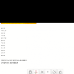 [프로듀스] <b>와우</b> 이거 진짜면