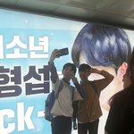 [프로듀스] <b>안형</b>섭 분량으딨냐