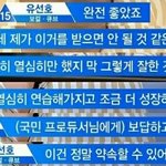 [프듀2] 국프님들께 한 약속 지킨 선호