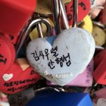 [프로듀스] 이거머야?? <b>싱기</b>