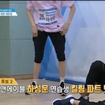 [프듀2] 슬퍼도 안우는 캔디같은 연습생..