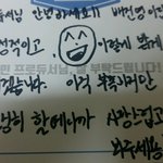 [프로듀스] <b>진영</b>앰들 이거봤어?