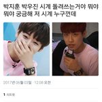 [프로듀스] 헐 얘네 <b>시계</b> 돌려써..?