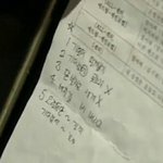 [프듀2] <b>동호</b>가 조언해주는 거 다 적는 학년이