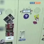 [프로듀스] 유선호 <b>사물</b>함ㅋㅋㅋㅋㅋㅋㅋㅋ개귀여워