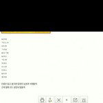 [프로듀스] 김재환 4윈줄알았다..