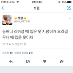 [프로듀스] 김동현 <b>배진영</b>