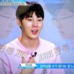 [프듀2] <b>네버</b>팀이 하성운 견제라고 하는 성운팬들아