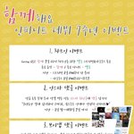 [인피니트] 총알 일발 <b>장전</b>