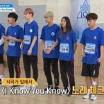 [프듀2] I know <b>you</b> know