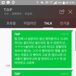 [드루와] 탑 ㅁㅊㄴ...내가 이상한거야?