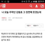 [프로듀스] 현재_주학년_ㅇㅌ_상황_<b>jpg</b>