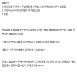 [프듀2] 주<b>학년</b>이랑 존똑인 발암조원 썰ㅋㅋ