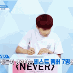 [프듀2] 나야나 피아노 버전만 들으면