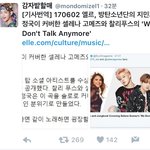 [방탄소년단] 그럼요 당연하죠 대단할거야 ㅠㅠㅠㅠㅠㅠㅠㅠㅠㅠ