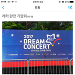 [EXO] 레카하는데 개소리임