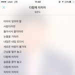[헤어진후에] 이별 후 듣기좋은노래