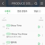 [프듀2] 애들 노래 떴다!!!!!