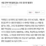 [프듀2] 하성운 네버팀 다 내 고픽들이였음 ㅠㅠ