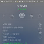 [프듀2] 얘들아 너네 어떤노래가 제일좋냐?