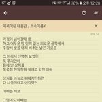 [EXO] 이거 시 이대로 <b>내도</b>도ㅑㄹ것같냐