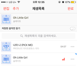 [프로듀스] 나 <b>벅스</b> 쓴다는 쓰닌데ㅠㅠ