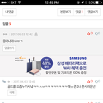 [댓글부탁해] ㅅㅂ 무슨아이폰은 골드래 ㅋㅋㅋㅋ