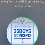 [프로듀스] <b>오리</b>를 너무조아ㅜㅜㅡ