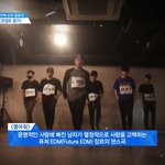 [프듀2] 열어줘 김용국 강다니엘 파트