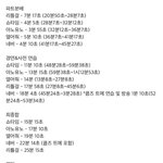 [프듀2] 하성운팬들이말하고싶은거
