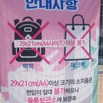 [EXO] 에바<b>참치</b>