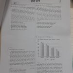 중3인데 이거 문제 옆에 <b>점수</b>