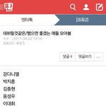 [프듀2] 이 11명 말고 또 데뷔가능성 높은애 누구있음?