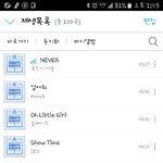 [프듀2] 와 <b>음원</b> 오졌네
