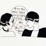 [드루와] 나 윗이빨빠지는 꿈꿨는데 걱정된다