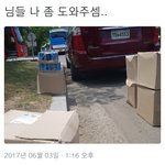 [EXO] <b>음료</b> 온것같은데??