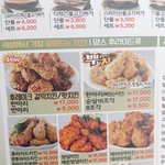 맘스<b>터치</b> 치킨 뭐가제일 맛있음?