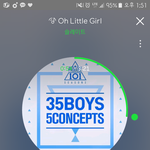 [플<b>디즈</b>] 오리를걸 노래 진심 개죠아...
