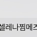 [방탄소년단] 짹에서 주웠는뎈ㅋㅋㅋㅋ꾸기찜니듀엣을