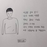 [댓글부탁해] 짝남이랑 어떻게 친해질까ㅠㅠㅠ