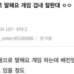 [프듀2] 다음주 명량운동회 기대한다