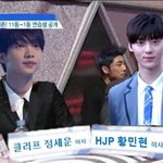 [프듀2] 김재환 황민현