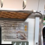 사진)<b>임산</b>부석에 앉은 한남6