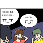 [드루와] 포비아이든 인권 운동간든 이거 <b>참여</b>좀 해줘