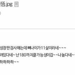 [프로듀스] 나 <b>참새</b>만 보면