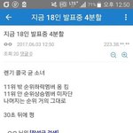 [프듀2] 그래서 몇명 살아<b>남음</b>?