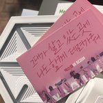 [EXO] 이거<b>바</b><b>듬</b>