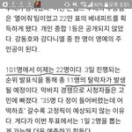 [프듀2] 근데 이 기사 <b>모순</b>적인게