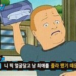 주<b>학년</b> 팬인데